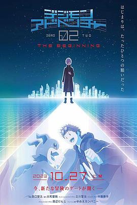 杀破狼 粤语版
